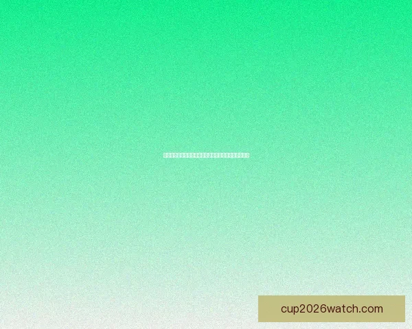 美加墨世界杯竞猜入口开启带你预测赛程精彩竞猜赢大奖