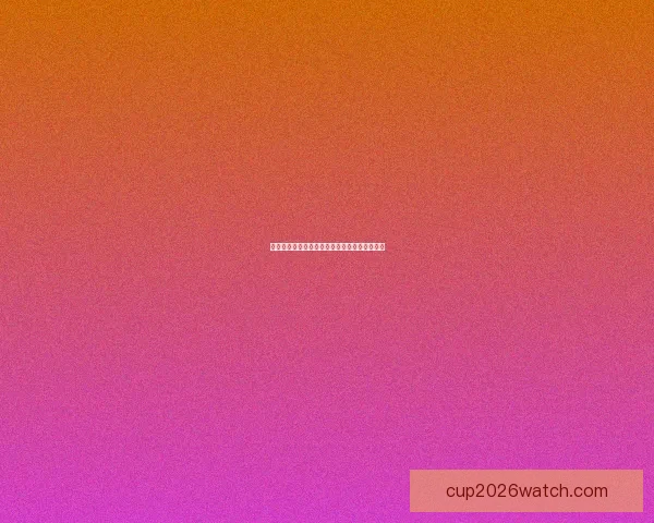 世界杯竞猜盘口深度解析与投注策略全方位指南