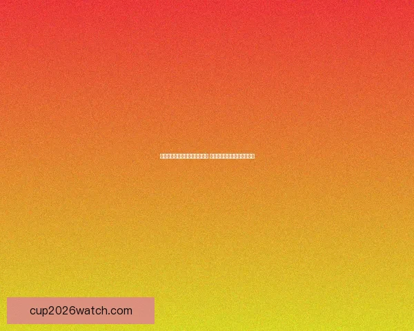 世界杯足球竞猜分析技巧与策略 深入解读球队表现与赛程预测