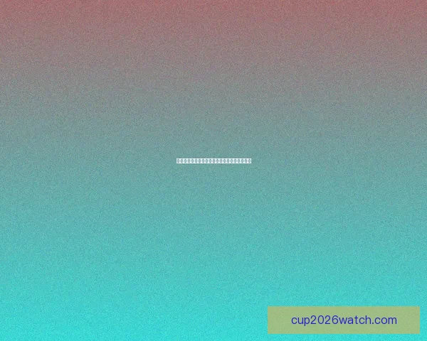 世界杯赛事全解析与胜负趋势深度竞猜预测指南