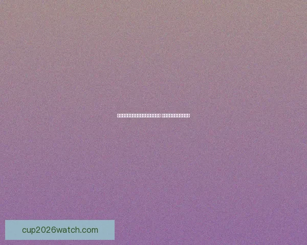 世界杯赛事分析与体育竞猜预测全攻略 提升你的投注策略与胜算