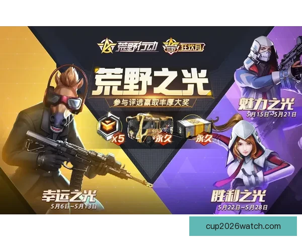 畅享世界杯激情，精准预测尽在足球竞猜平台，赢取丰厚大奖等你来挑战