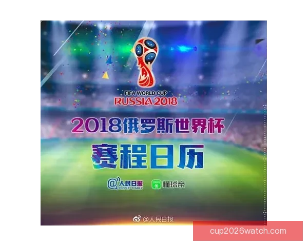 世界杯竞猜游戏玩法全解析助你轻松掌握投注技巧赢取精彩赛事乐趣