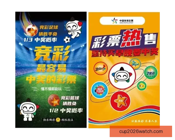 世界杯足球竞猜官网最新动态与赛事分析全方位指南